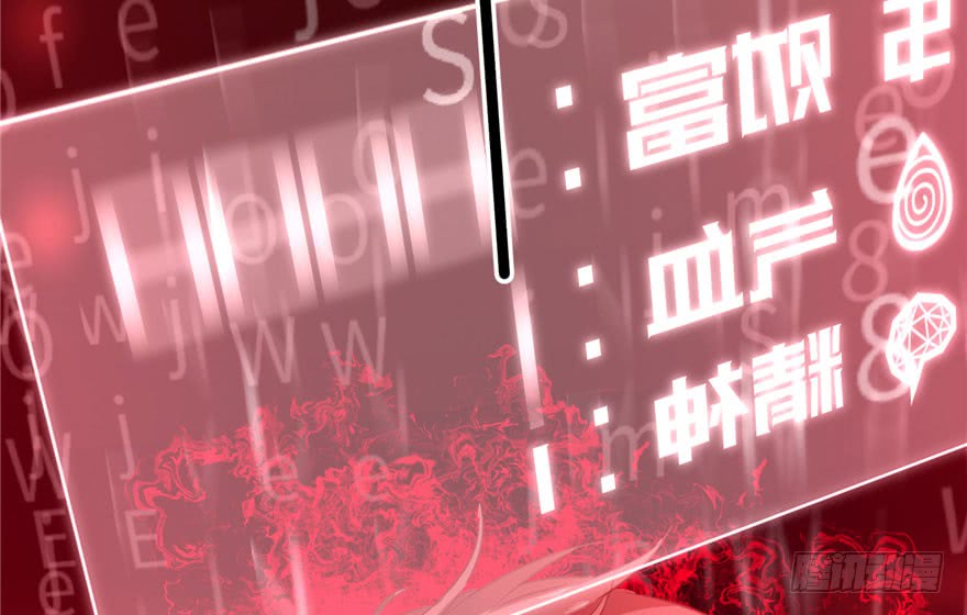 Global Gao Wu - Chapter 02 32