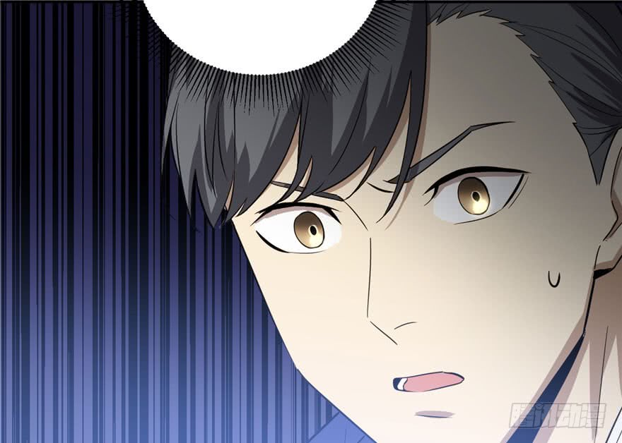 Global Gao Wu - Chapter 02 116