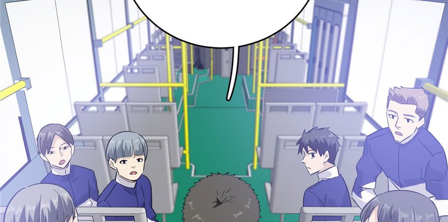 Global Gao Wu - Chapter 04 54
