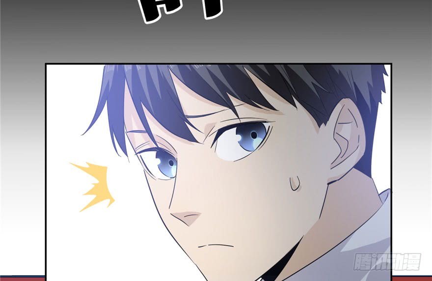 Global Gao Wu - Chapter 04 36