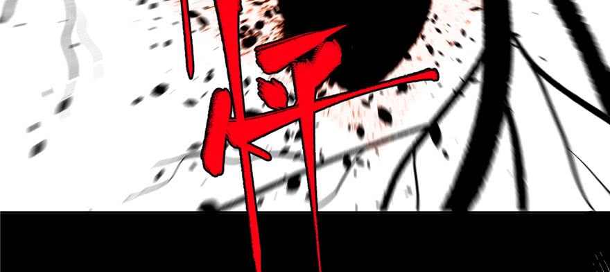 Global Gao Wu - Chapter 04 125