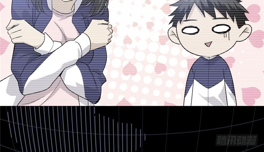 Global Gao Wu - Chapter 04 34