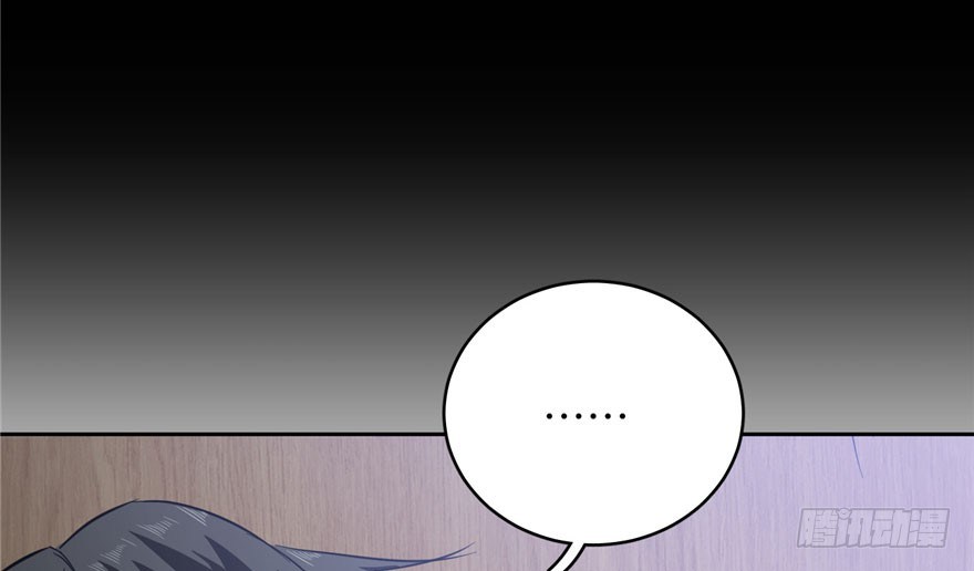Global Gao Wu - Chapter 04 91