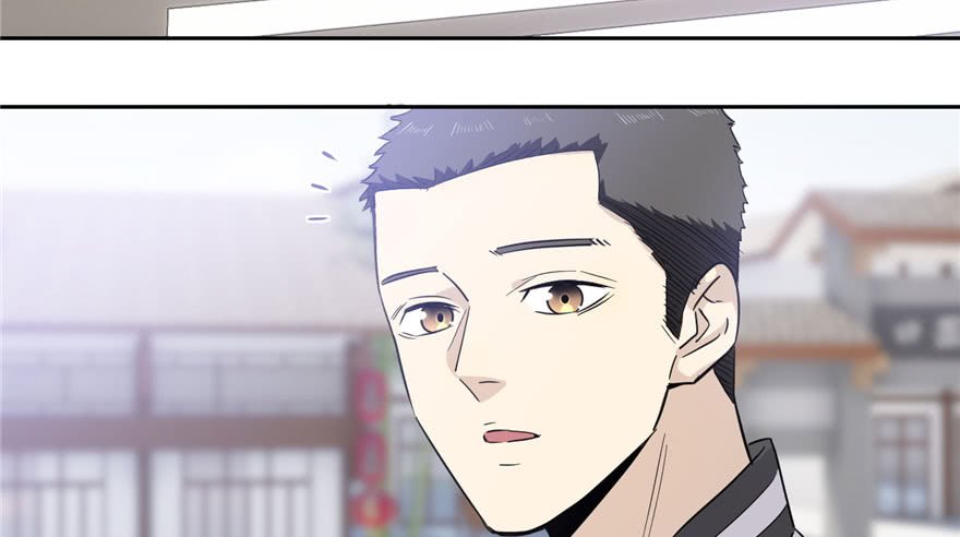 Global Gao Wu - Chapter 04 5