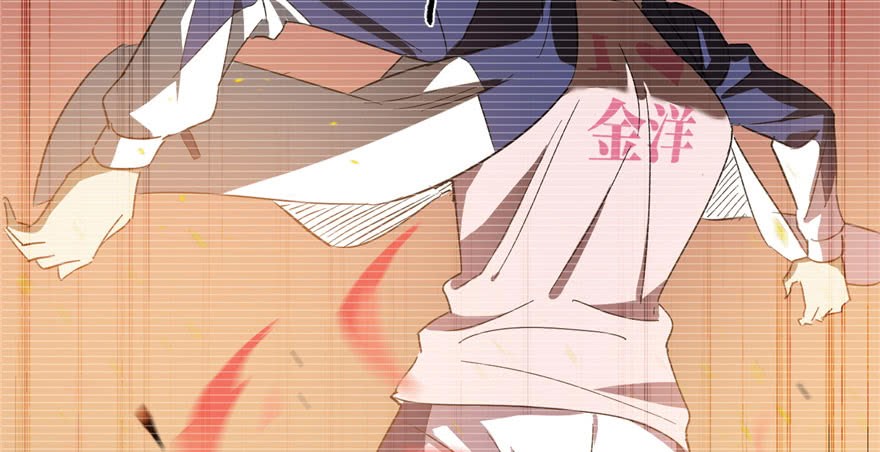 Global Gao Wu - Chapter 04 20