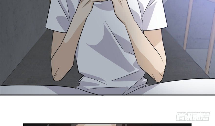 Global Gao Wu - Chapter 04 112