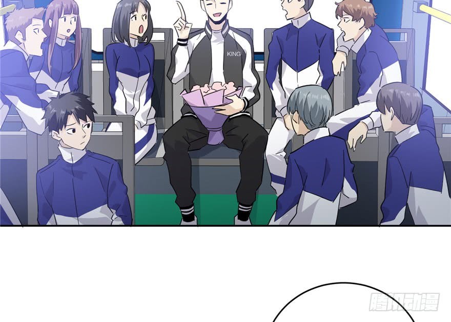 Global Gao Wu - Chapter 04 65