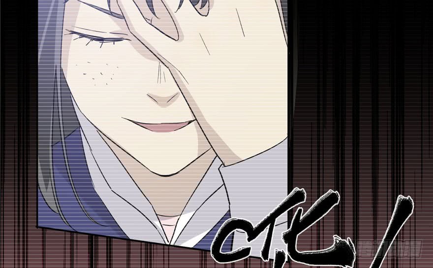 Global Gao Wu - Chapter 04 18
