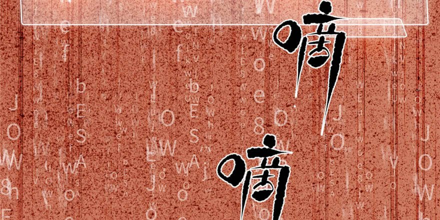 Global Gao Wu - Chapter 04 120