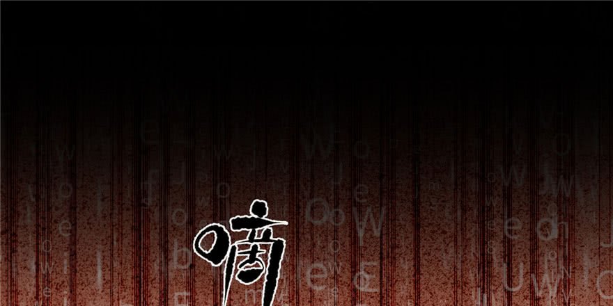 Global Gao Wu - Chapter 04 118
