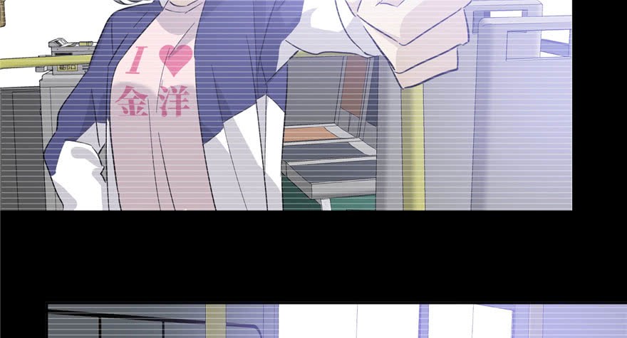 Global Gao Wu - Chapter 04 23
