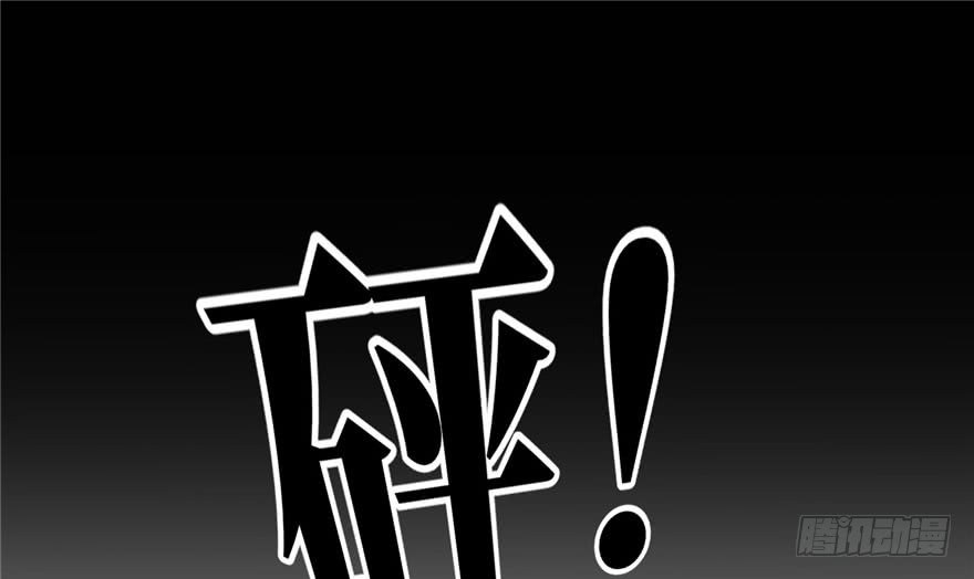 Global Gao Wu - Chapter 04 35