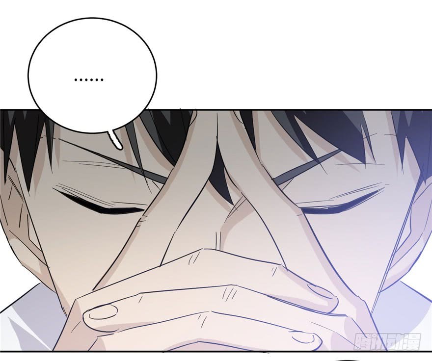 Global Gao Wu - Chapter 04 110