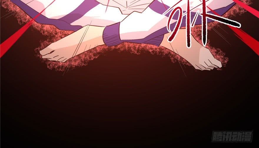 Global Gao Wu - Chapter 04 117
