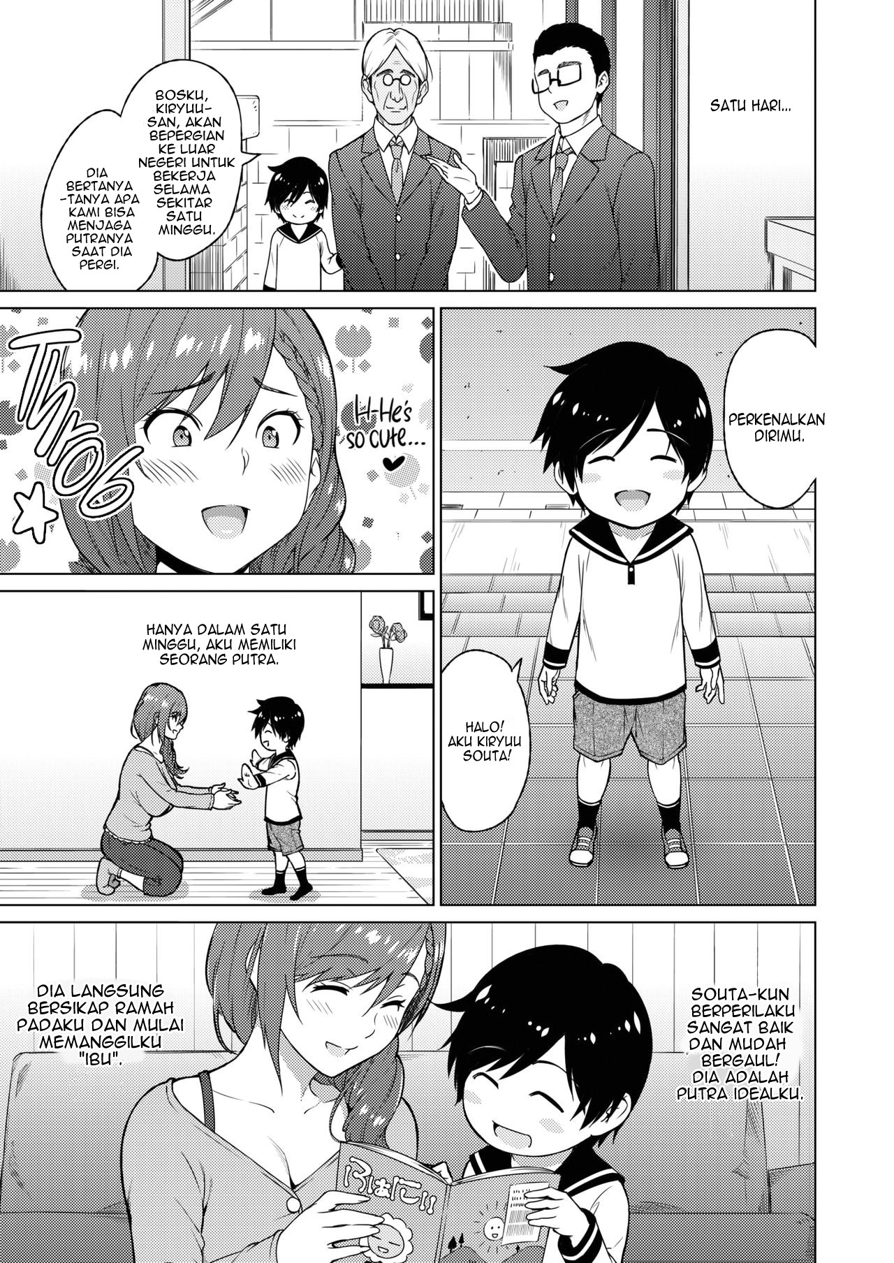 Resu no Honkai Zenpen - Chapter 1 3
