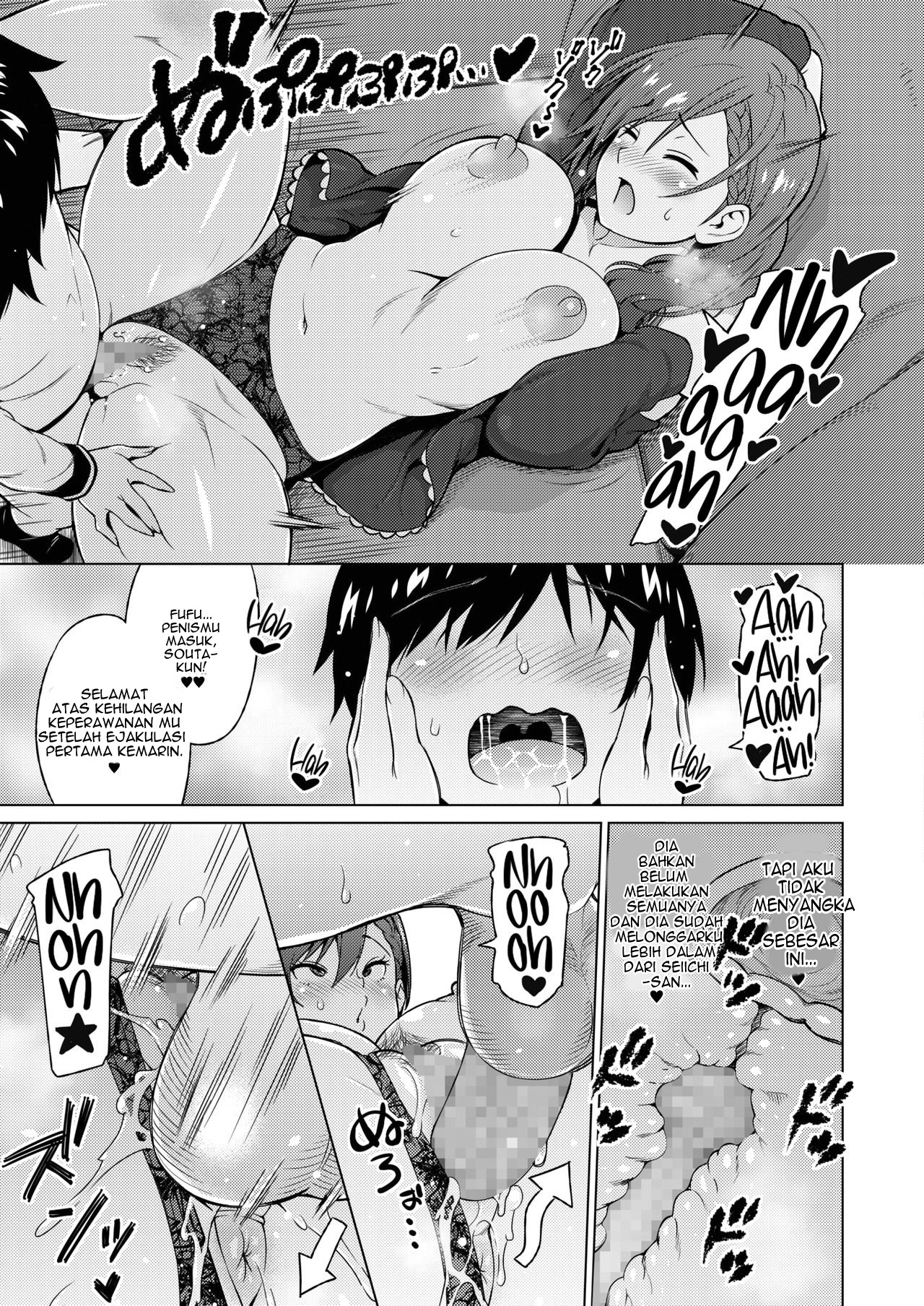 Resu no Honkai Zenpen - Chapter 1 13