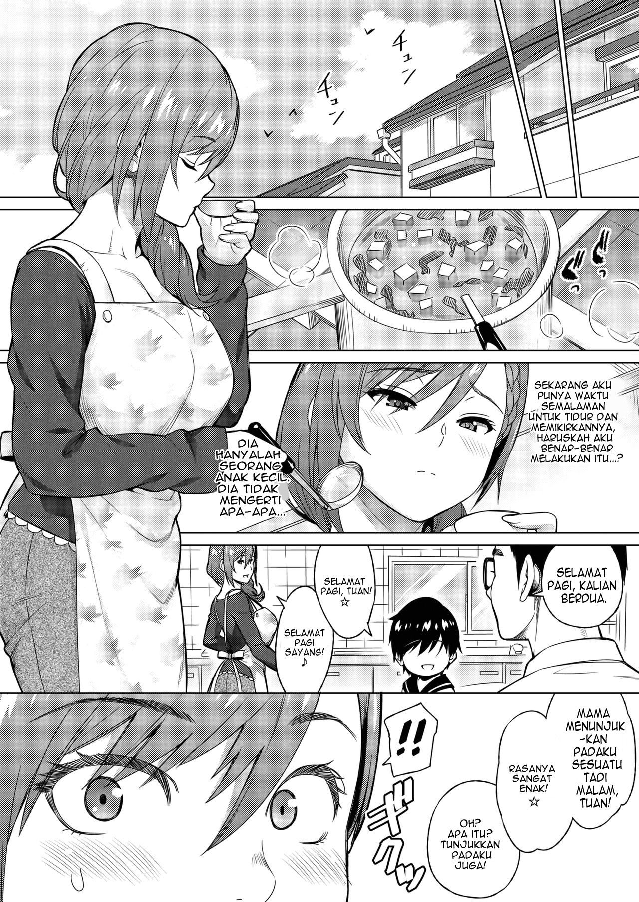 Resu no Honkai Zenpen - Chapter 1 10