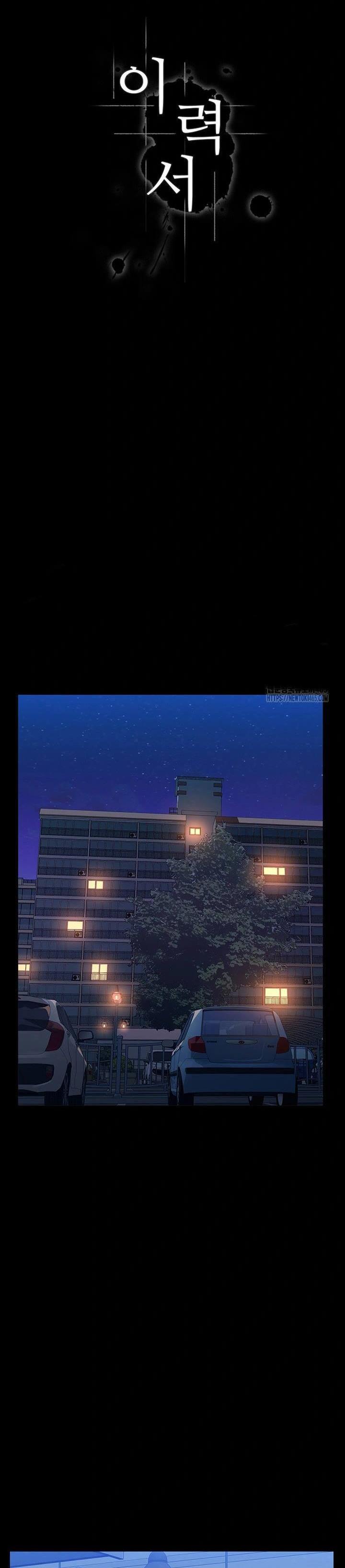 Resume - Chapter 109 17