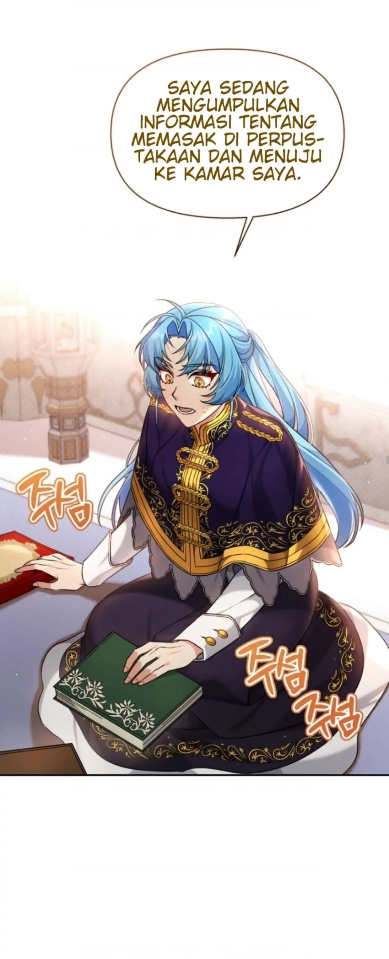 I&#8217;m a Villainess, but I&#8217;m Good at Cooking - Chapter 6 16