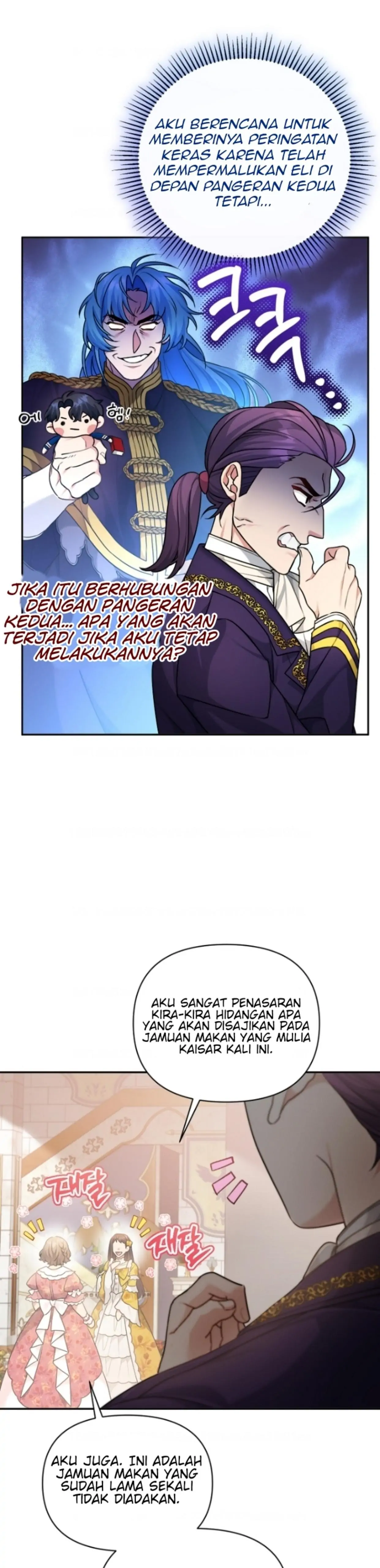 I&#8217;m a Villainess, but I&#8217;m Good at Cooking - Chapter 6 42