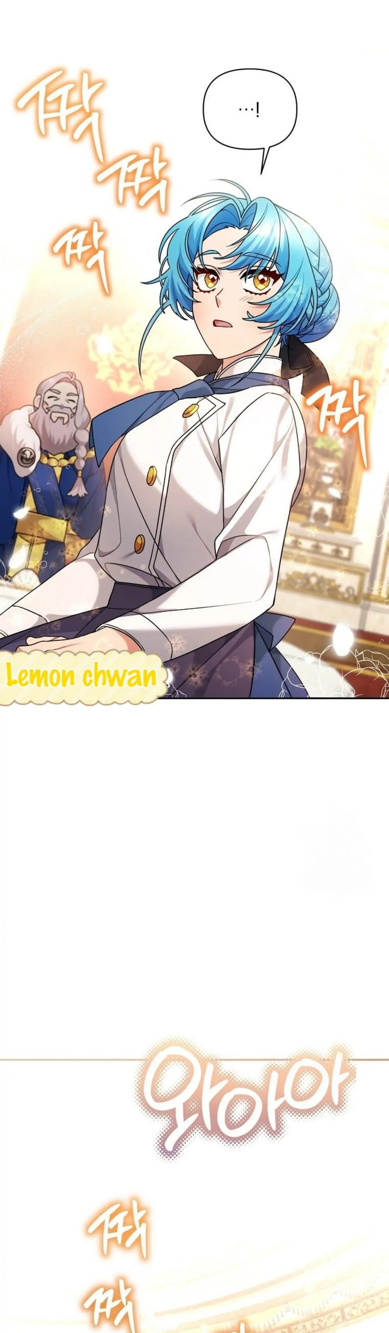 I&#8217;m a Villainess, but I&#8217;m Good at Cooking - Chapter 7 42