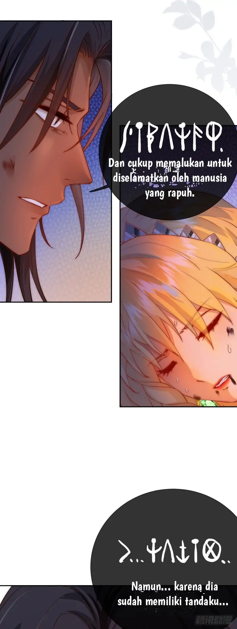 Princess And Dragon - Chapter 2 31