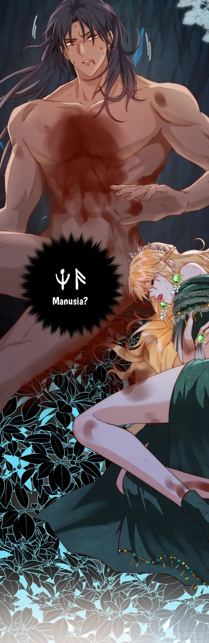 Princess And Dragon - Chapter 2 17