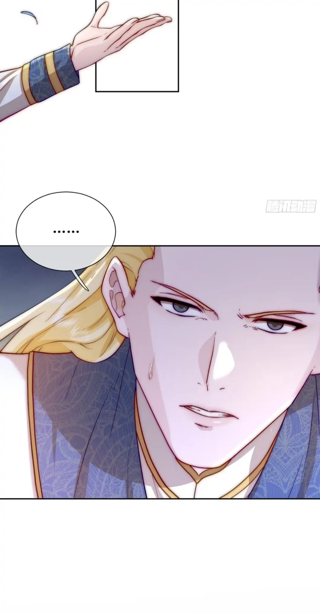 Princess And Dragon - Chapter 10 40