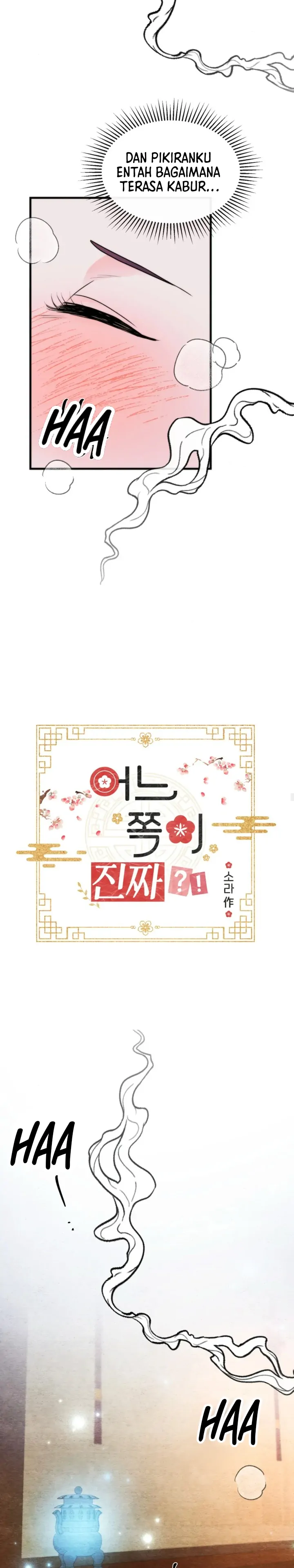 Which One Is Real?! - Chapter 4 6 Which One Is Real?! - Chapter 4 6