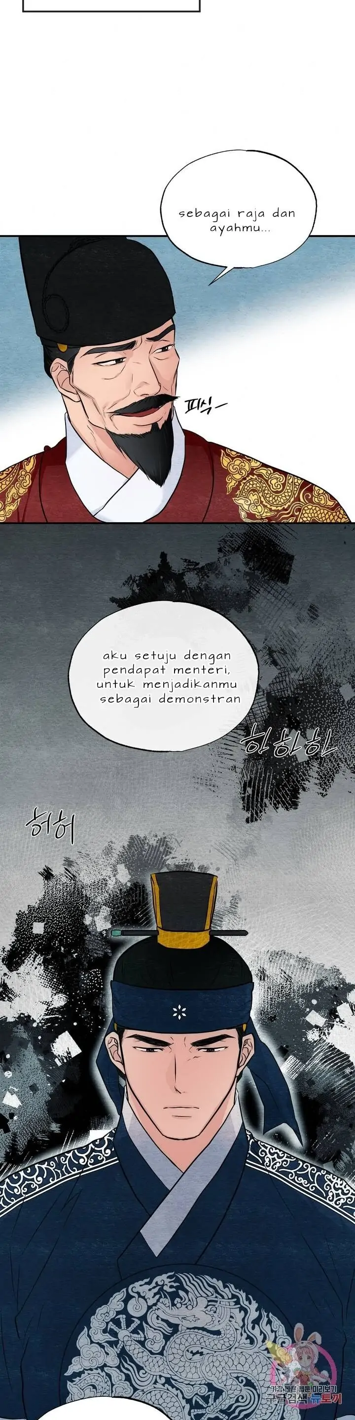 Wild Eyes - Chapter 15 23