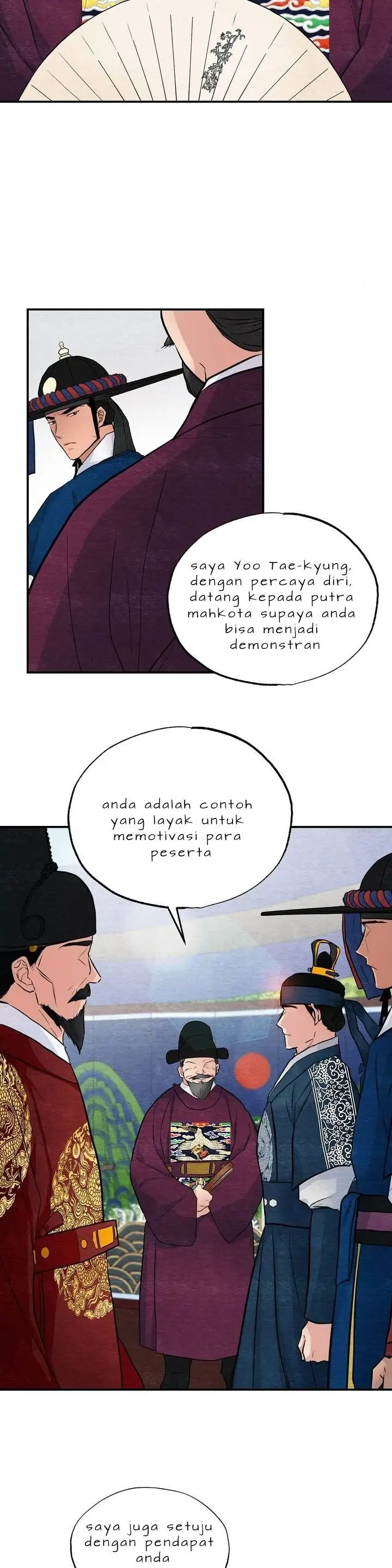 Wild Eyes - Chapter 15 20