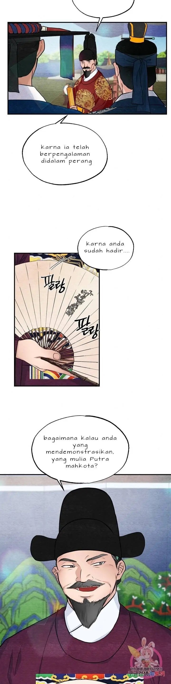 Wild Eyes - Chapter 15 19