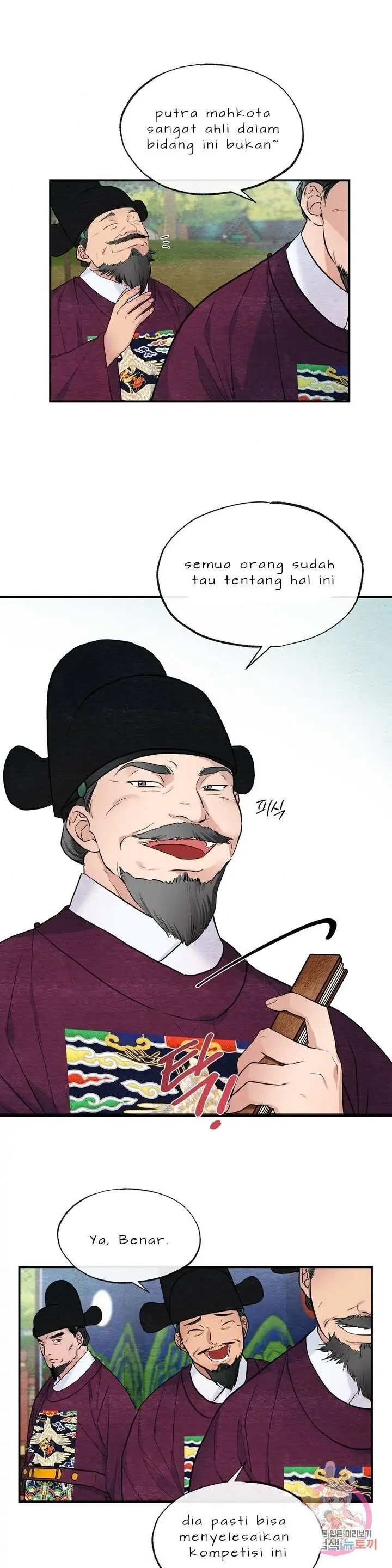 Wild Eyes - Chapter 15 7