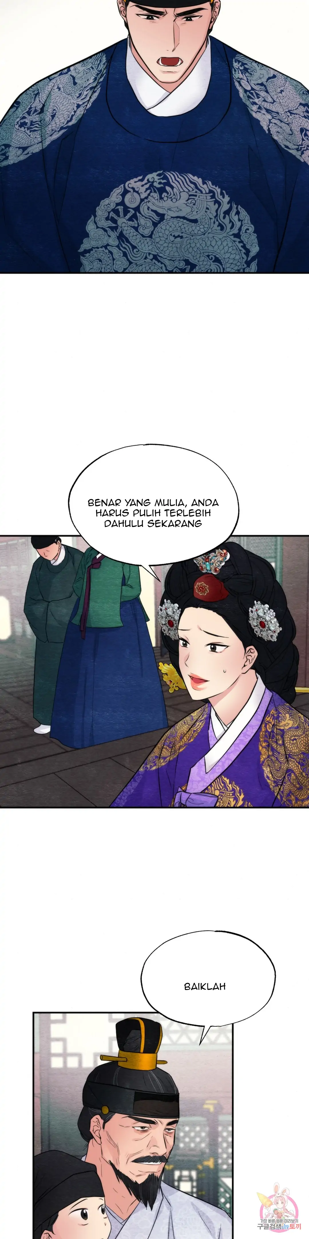 Wild Eyes - Chapter 49 2