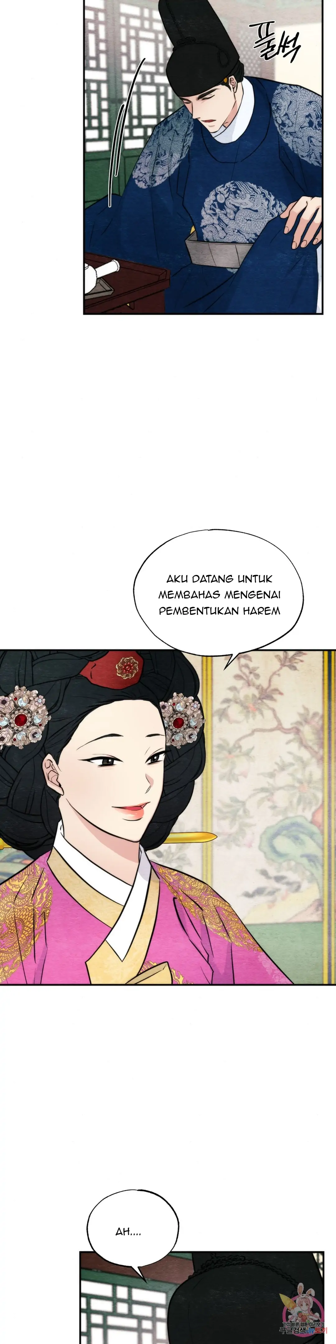 Wild Eyes - Chapter 49 29