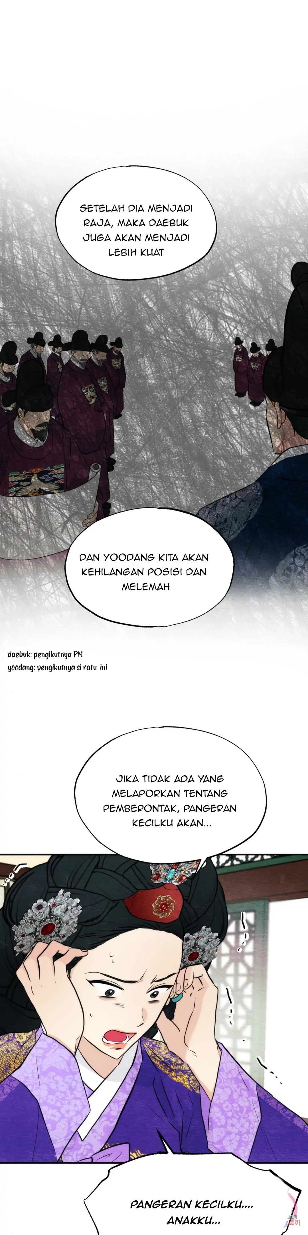 Wild Eyes - Chapter 49 22