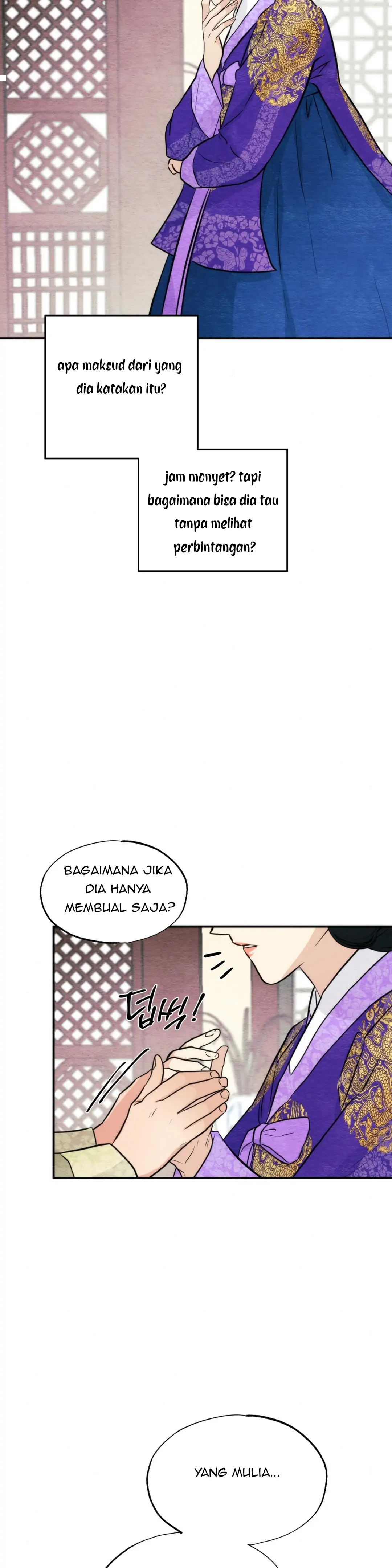 Wild Eyes - Chapter 49 20