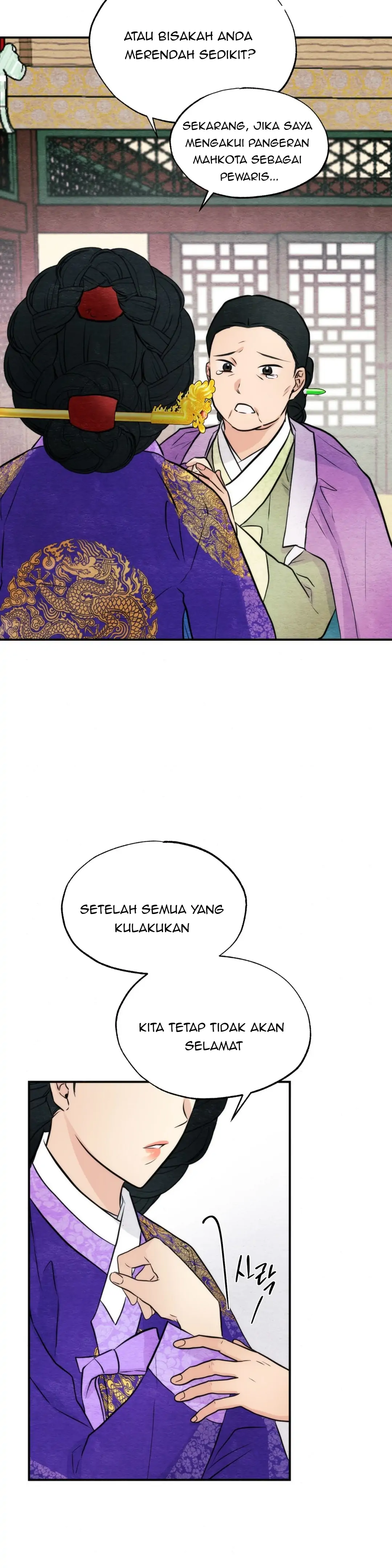 Wild Eyes - Chapter 49 21