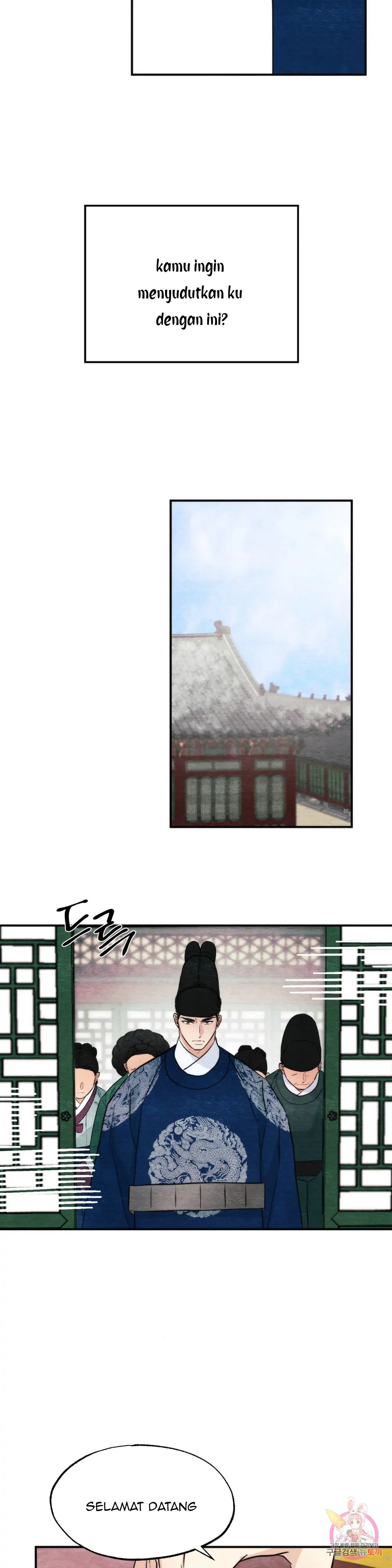 Wild Eyes - Chapter 49 27