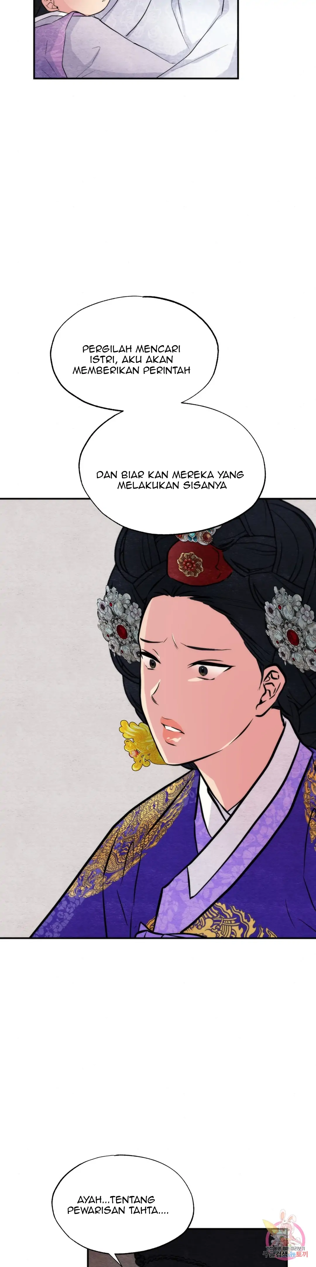 Wild Eyes - Chapter 49 3