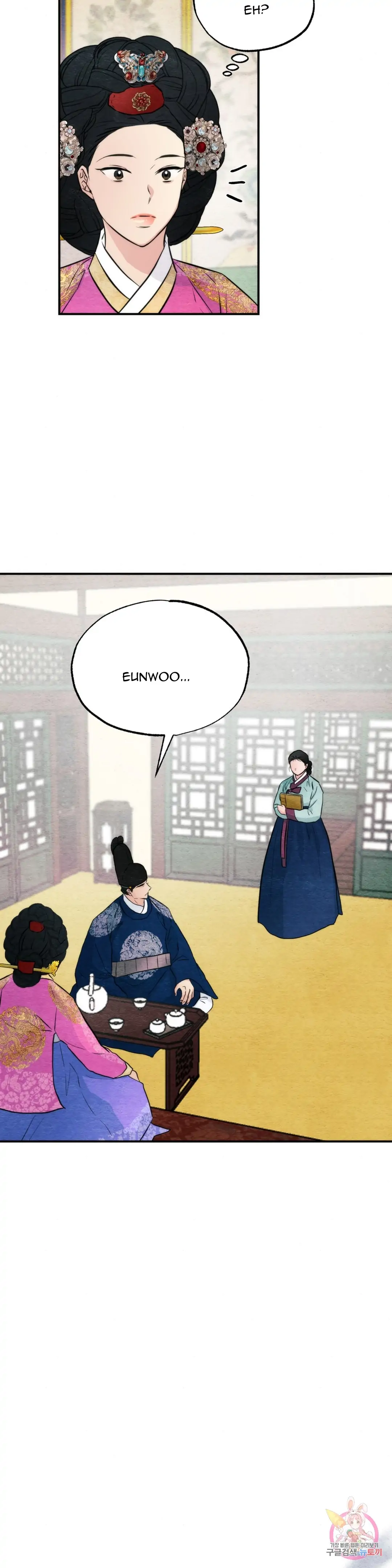 Wild Eyes - Chapter 49 32