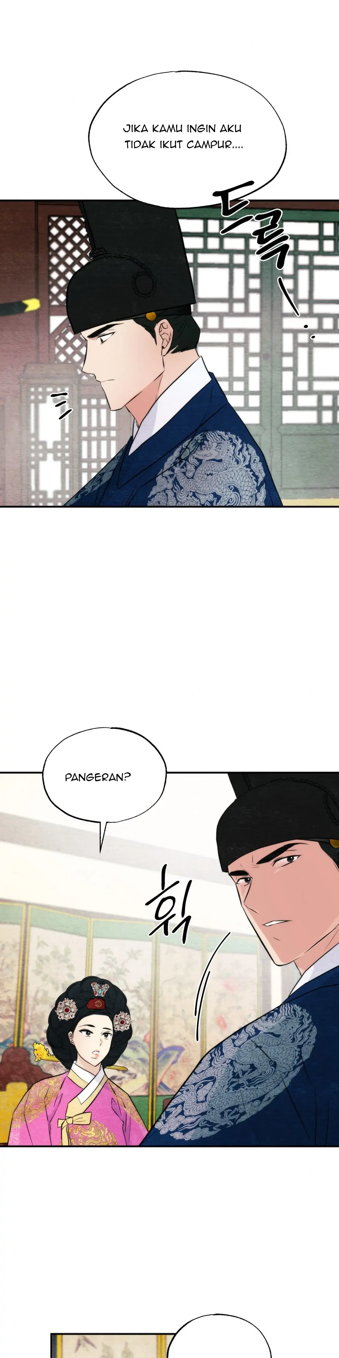 Wild Eyes - Chapter 49 31