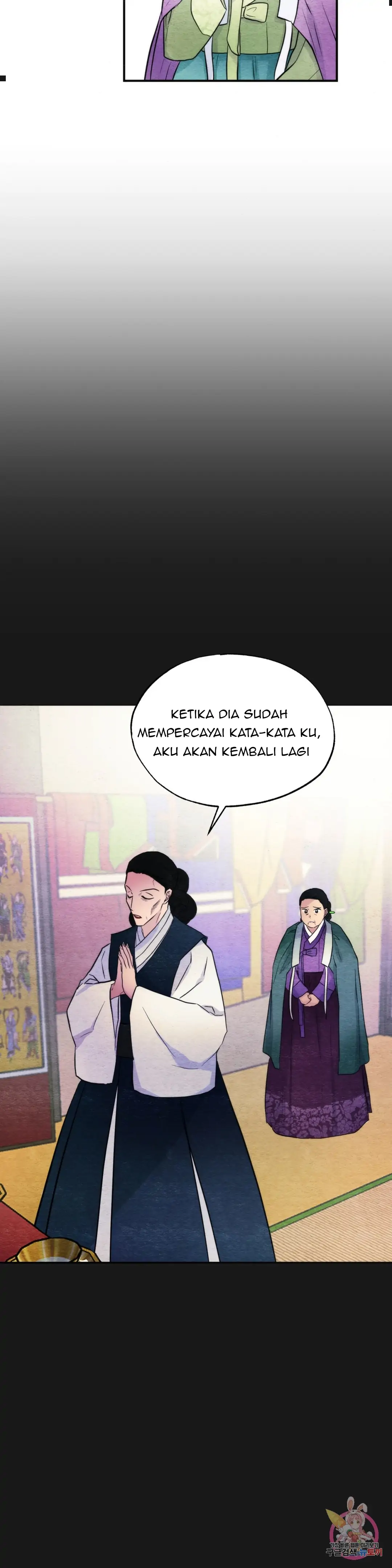 Wild Eyes - Chapter 49 18