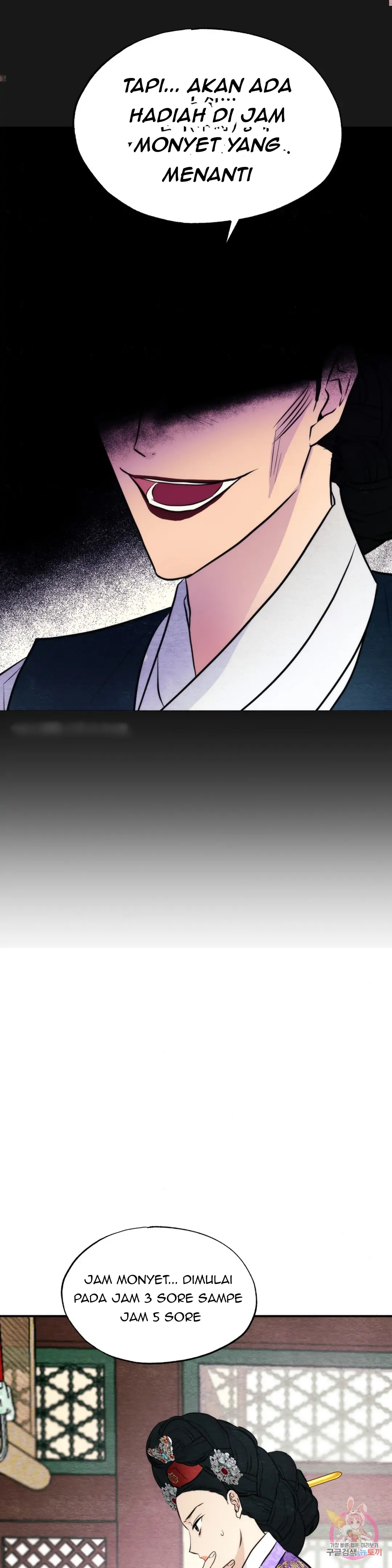Wild Eyes - Chapter 49 19
