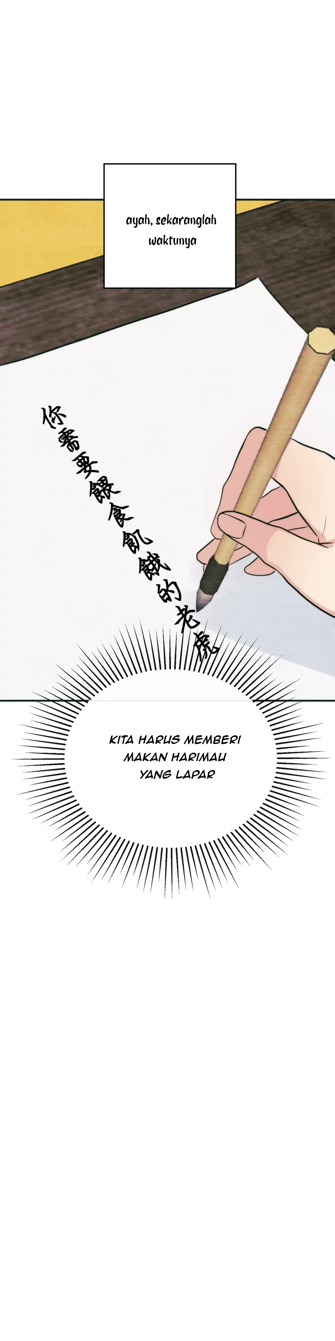Wild Eyes - Chapter 49 10