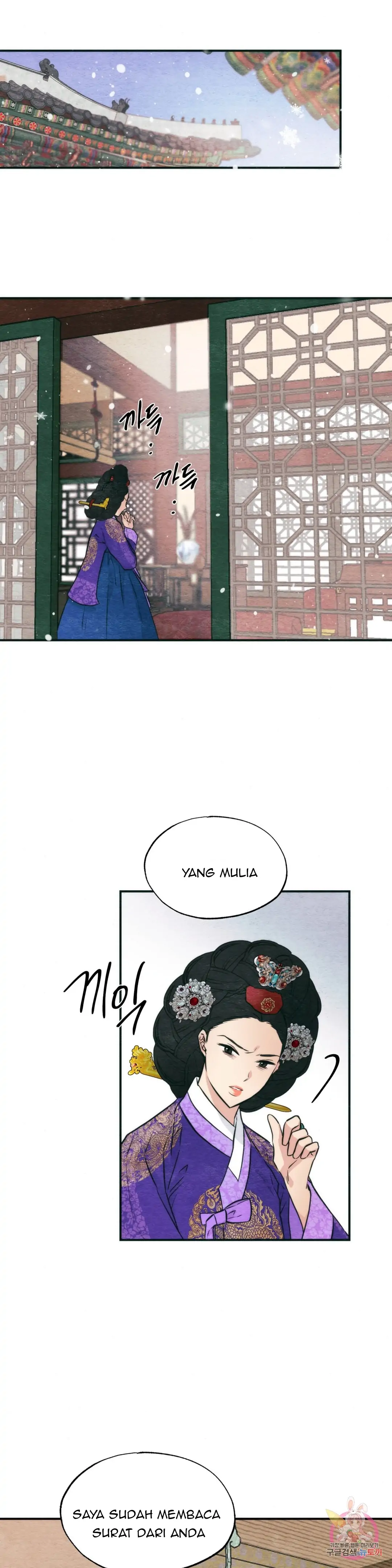 Wild Eyes - Chapter 49 11