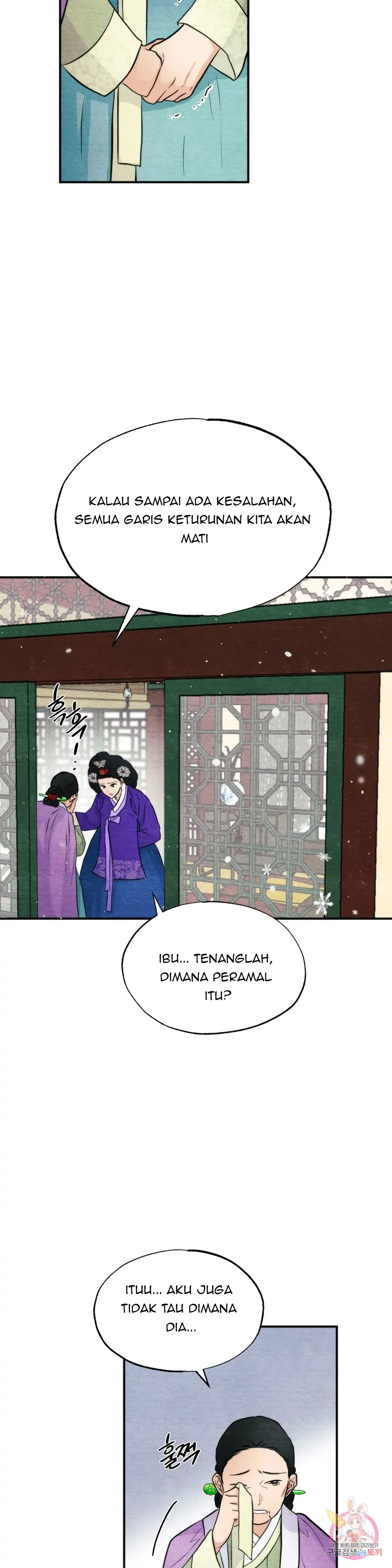 Wild Eyes - Chapter 49 17