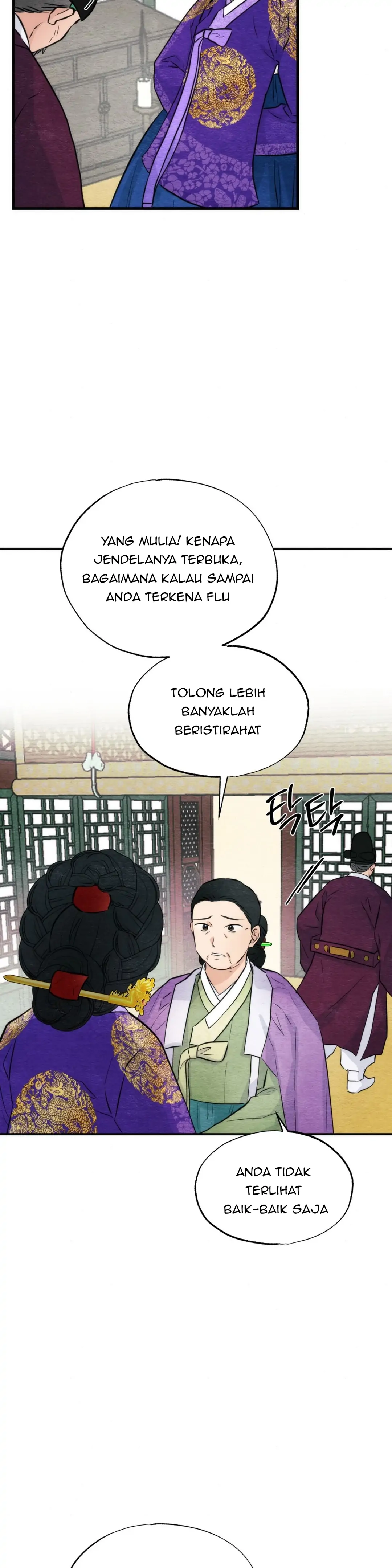 Wild Eyes - Chapter 49 15
