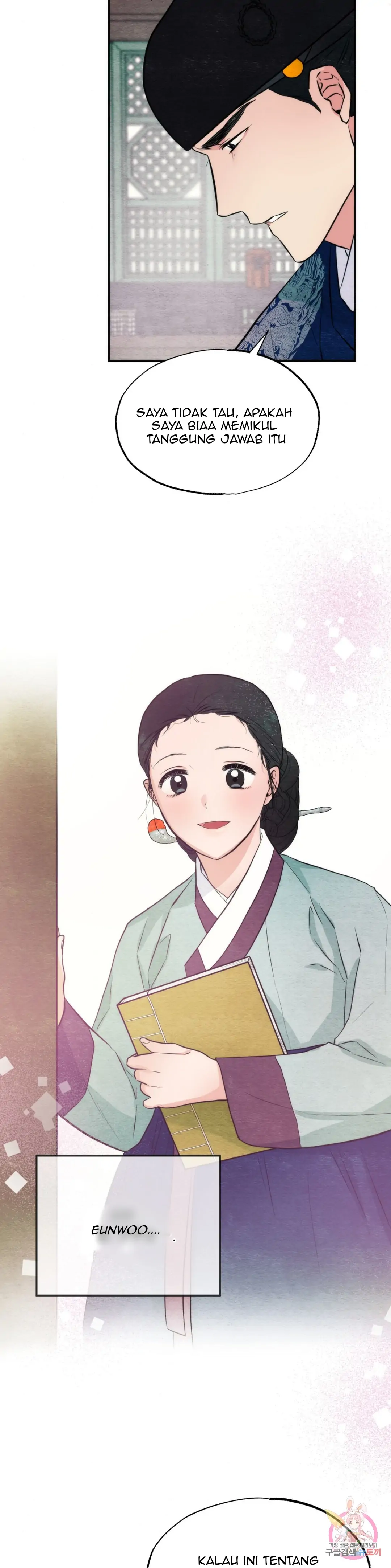 Wild Eyes - Chapter 49 4