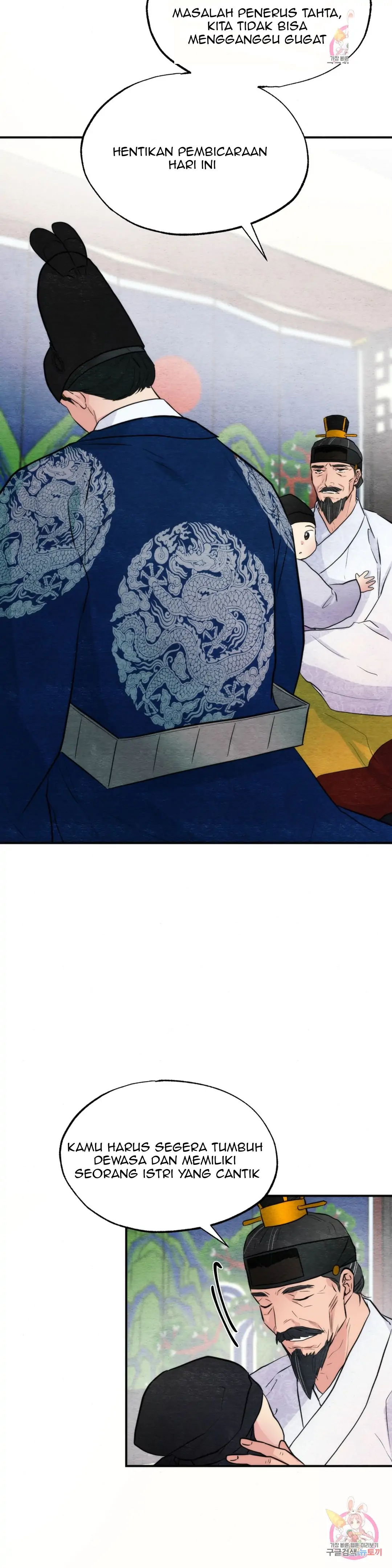 Wild Eyes - Chapter 49 5